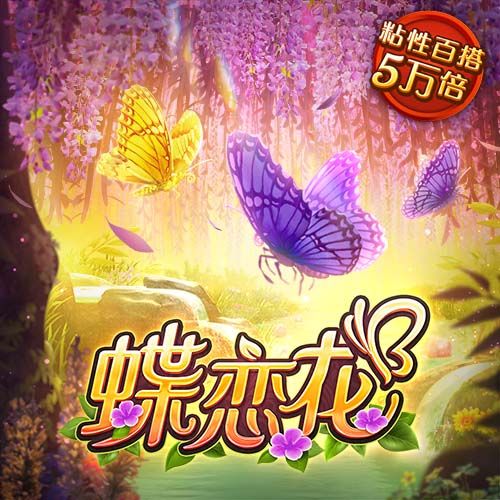 记者：尽管沙特报价诱人，但朗斯后卫马查多希望留队竞争世界杯