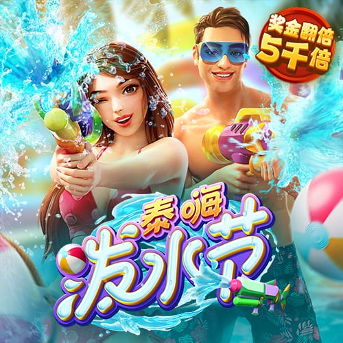 罗马诺：租借1年+1000万选择买断费，贝西克塔斯正加速敲定埃默森