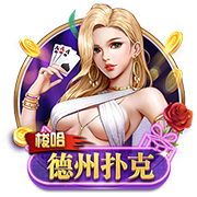 斯基拉：哈托与切尔西达成原则性协议，合约将至2033年